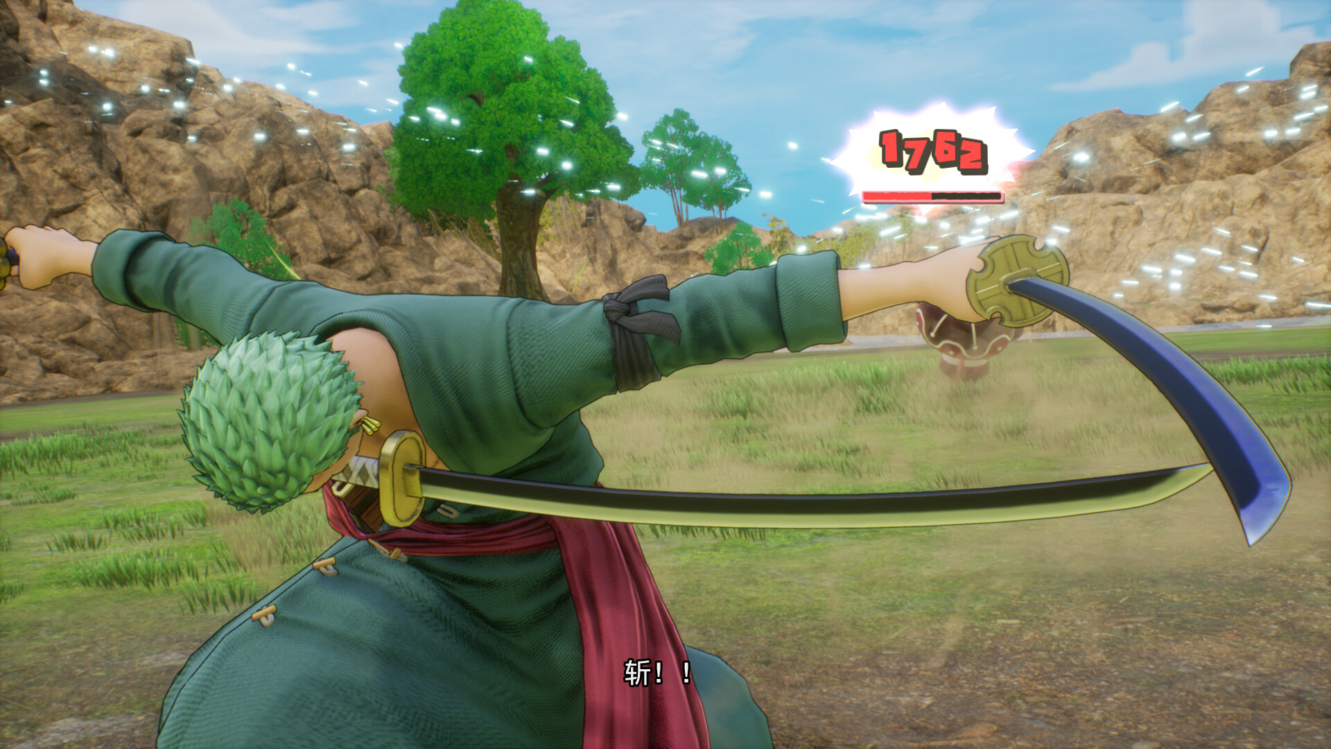 海贼王 时光旅诗游戏截图