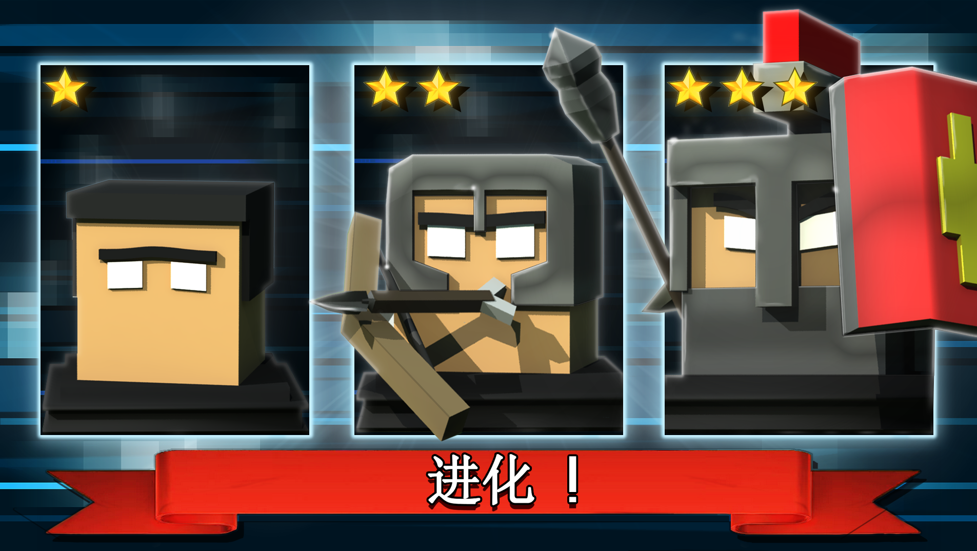 方块大作战游戏截图