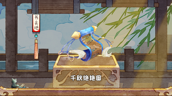 「鬼市老人」新增文物