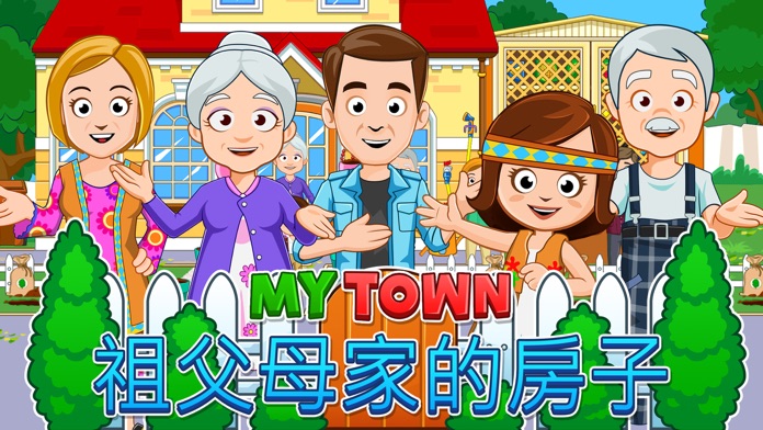 My Town : Grandparents游戏截图