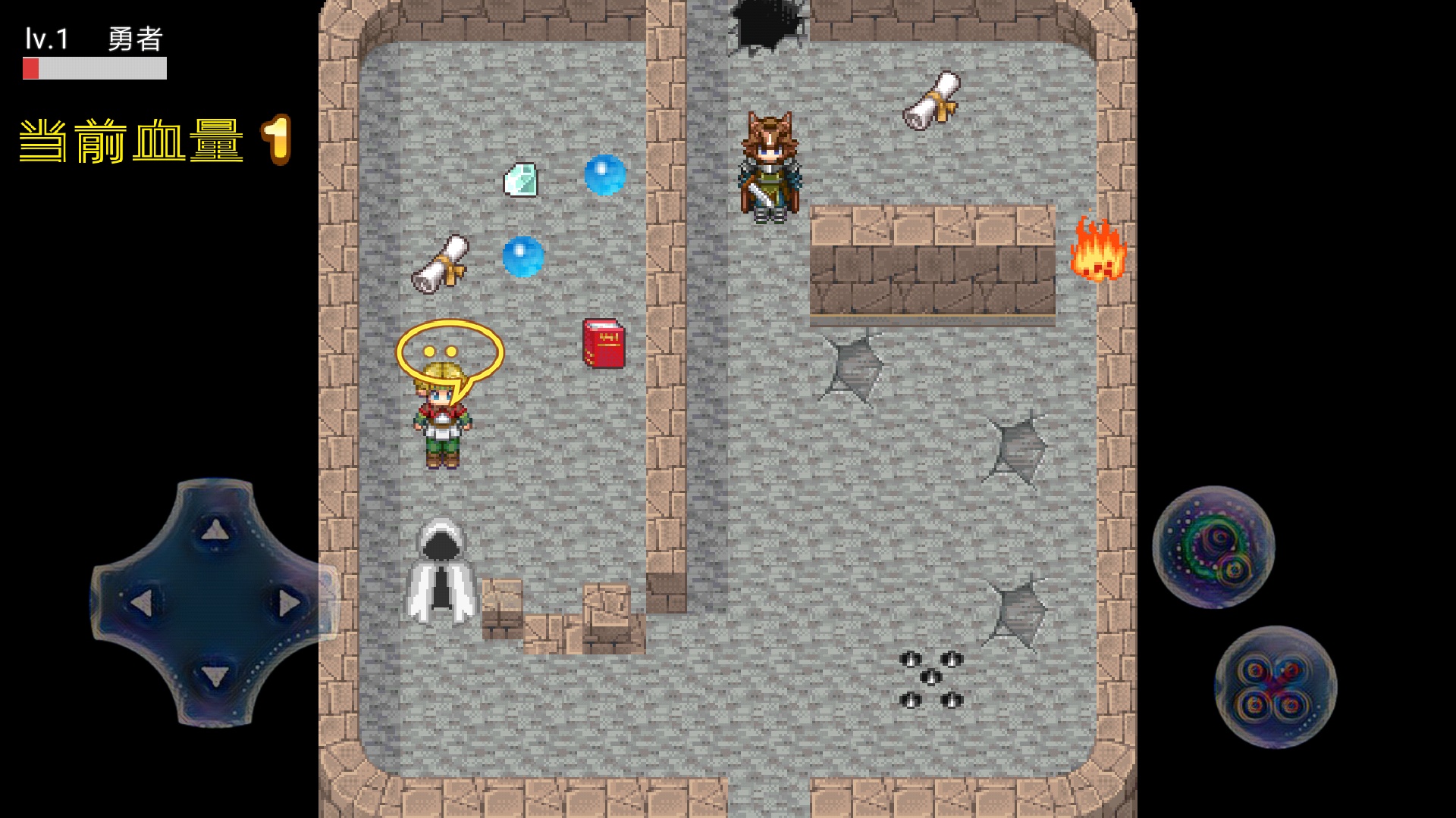 区区蝼蚁游戏截图