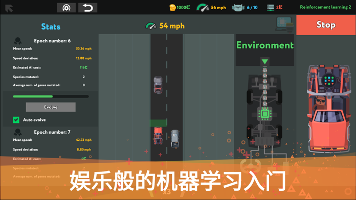 while True: learn()游戏截图