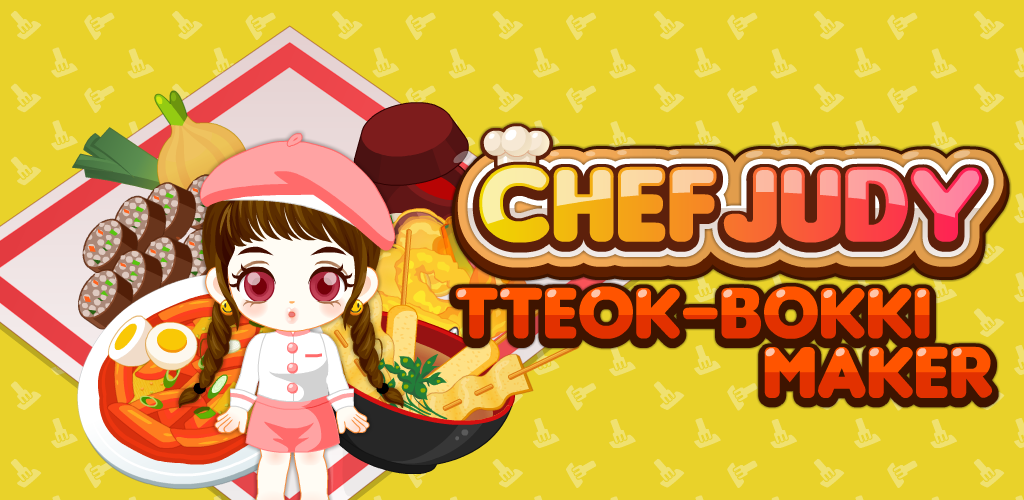 Chef Judy: Tteok-Bokki Maker游戏截图