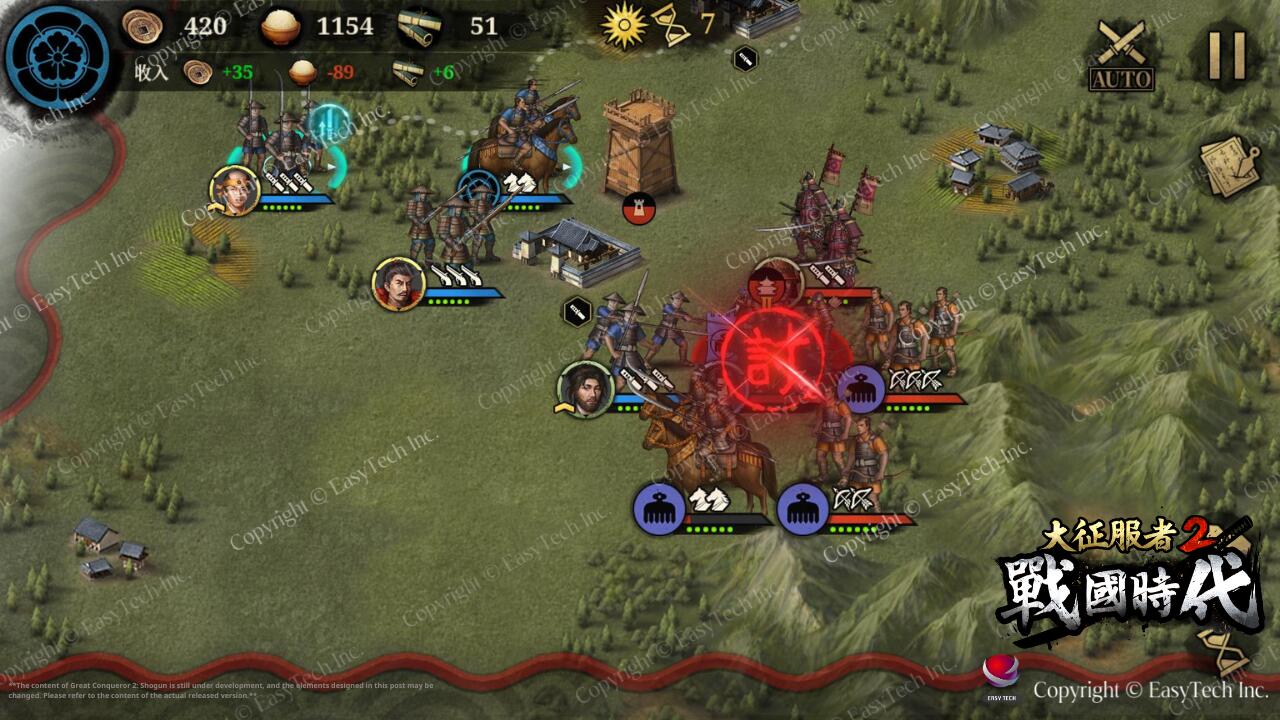 大征服者2：战国时代游戏截图