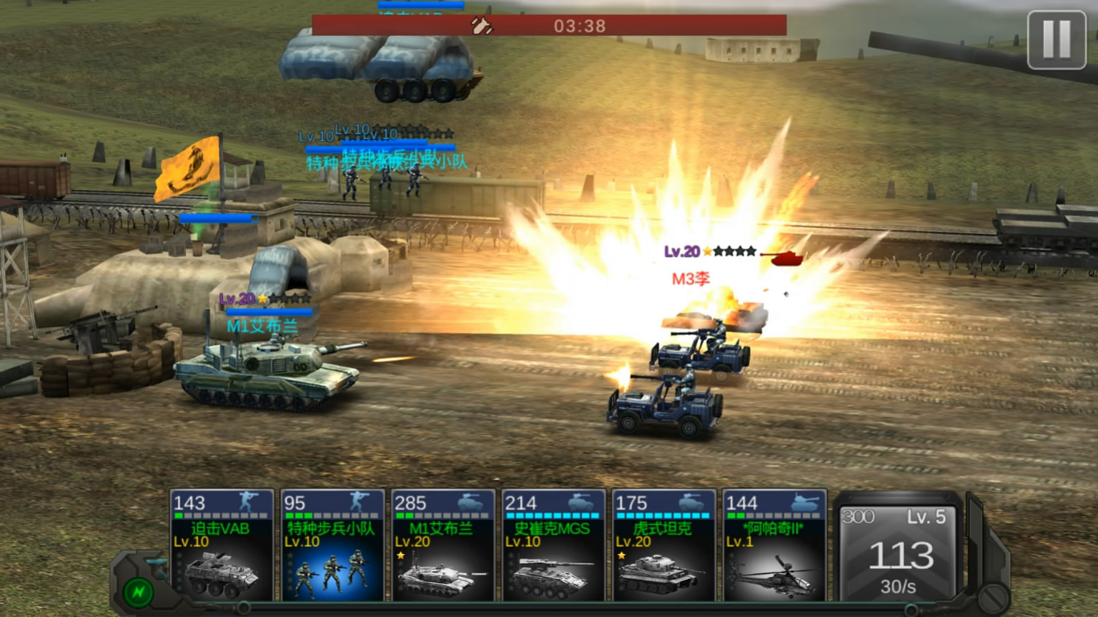 装甲风云（测试服）游戏截图