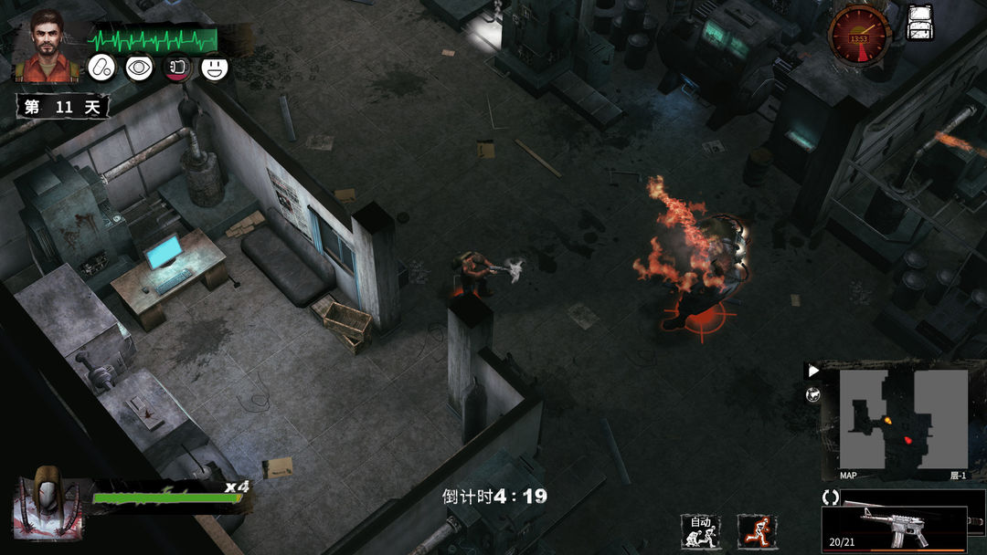 末日方舟游戏截图