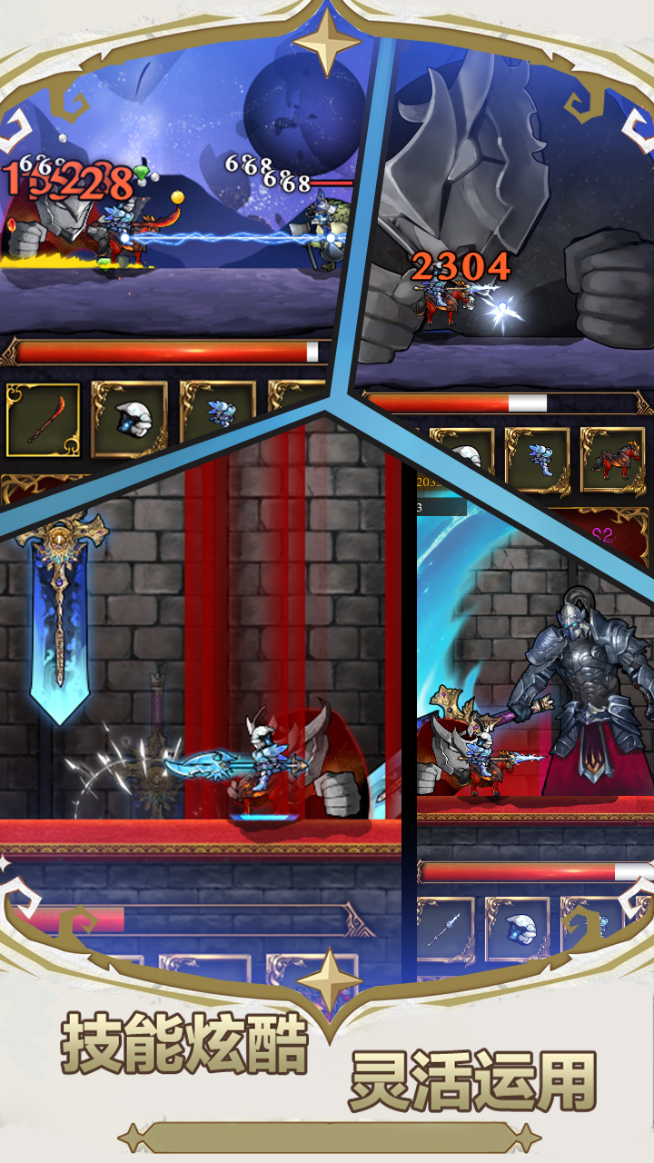 勇敢者战争游戏截图