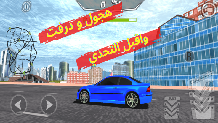 كنق الهجوله游戏截图