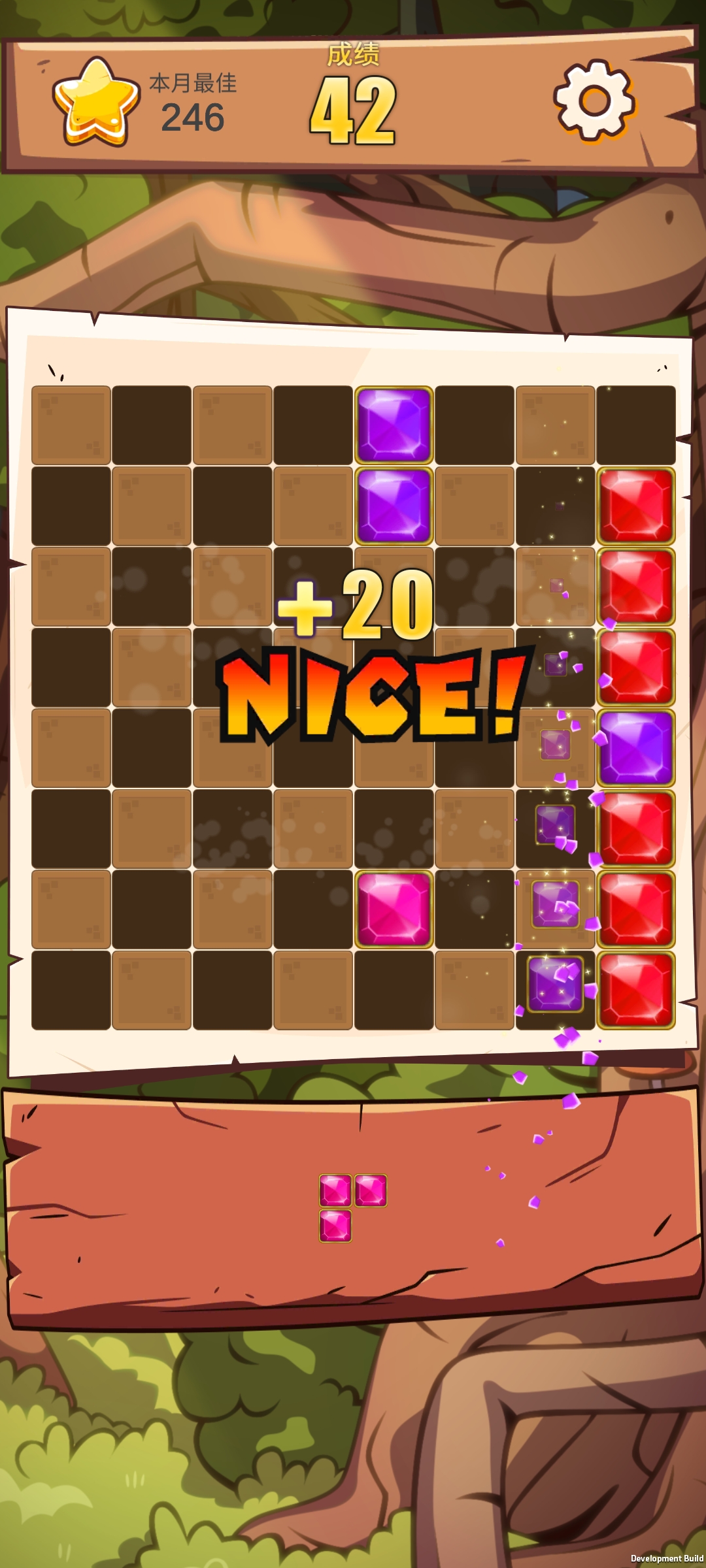 宝石迷阵游戏截图