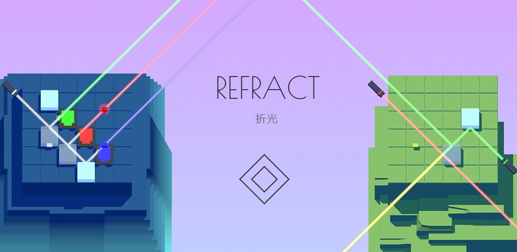 折光
