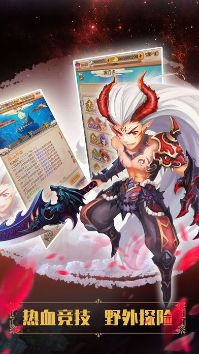 小小西游挂机-懒人最爱的西游RPG放置游戏游戏截图