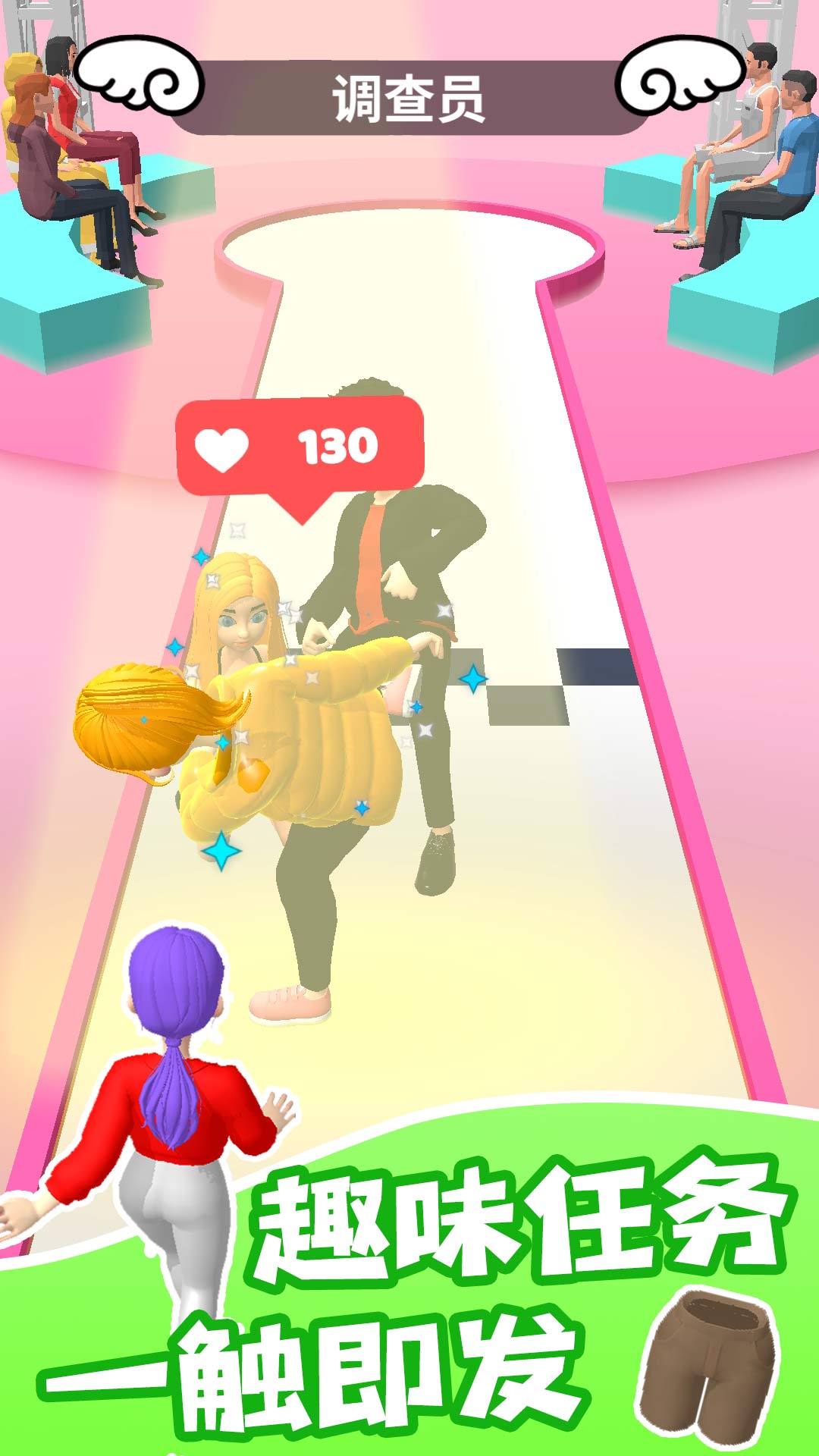 约会大作战游戏截图