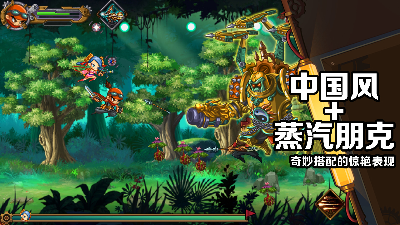 小兵大逆袭游戏截图