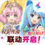 杖剑传说icon