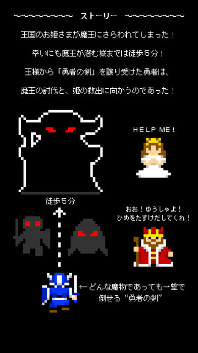 一本道RPG游戏截图