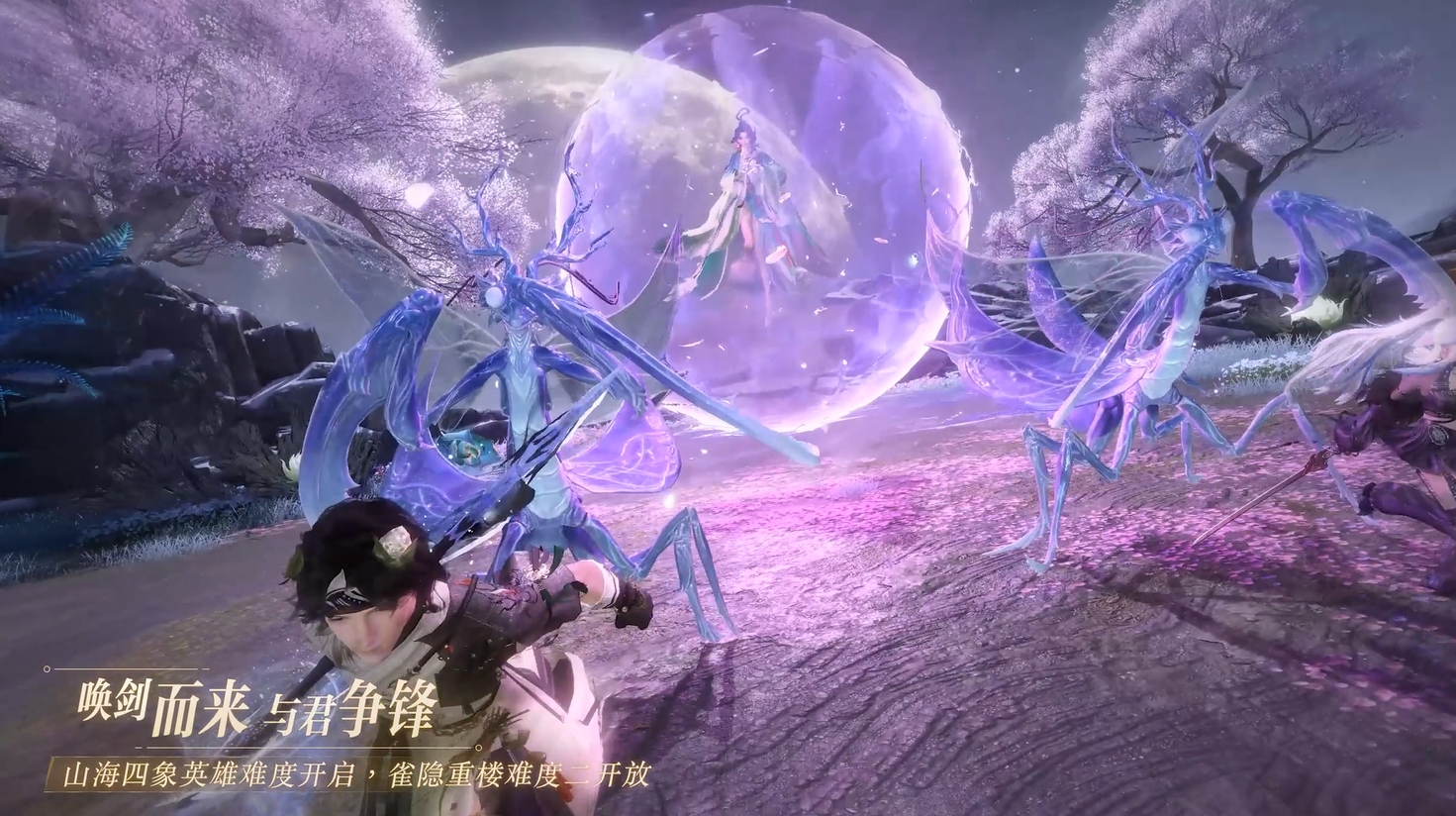 雀隐重楼难度二开放！