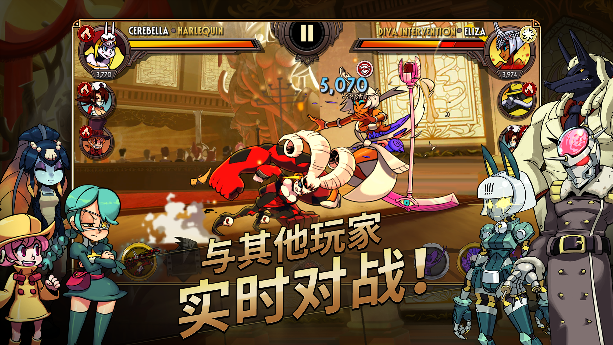 Skullgirls：格斗RPG游戏截图