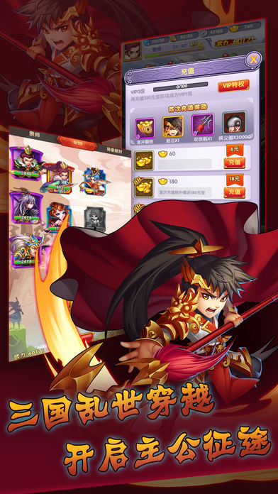 群英三国志-回合制策略卡牌战争游戏游戏截图