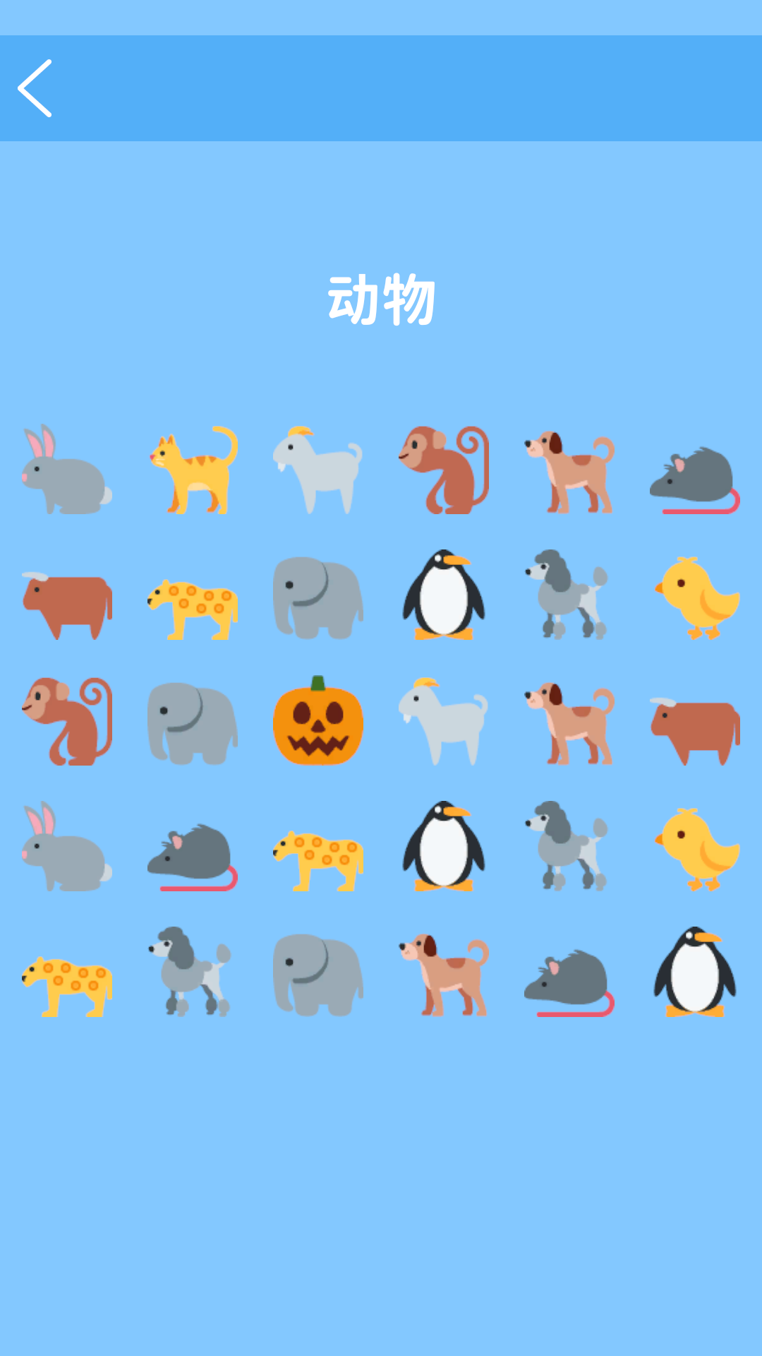 BugEmoji游戏截图