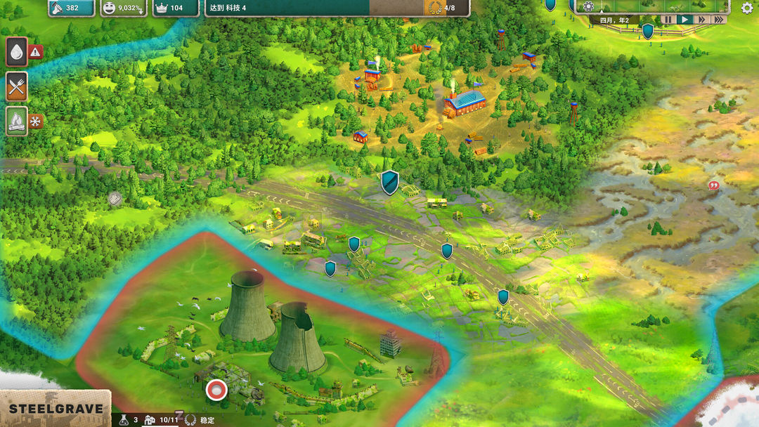 《劫后公司》游戏截图