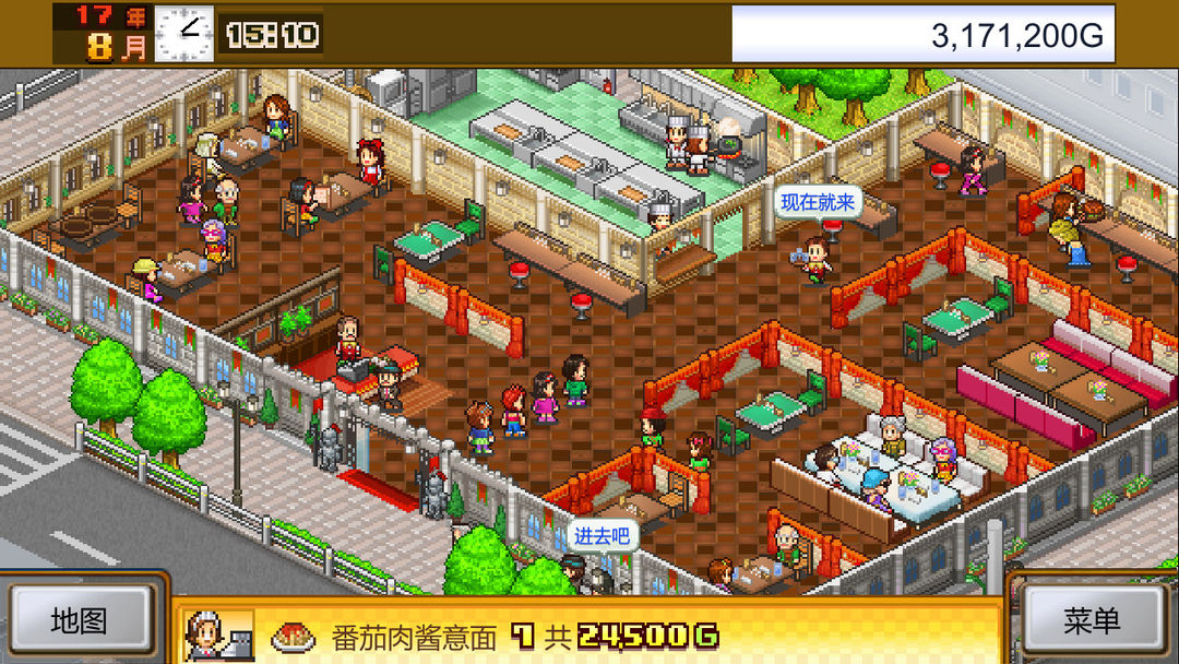 美食梦物语 (Cafeteria Nipponica)游戏截图