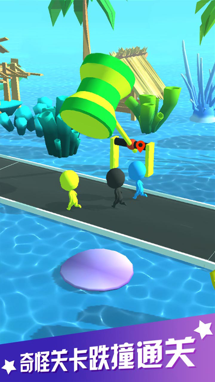 海滨酷跑游戏截图