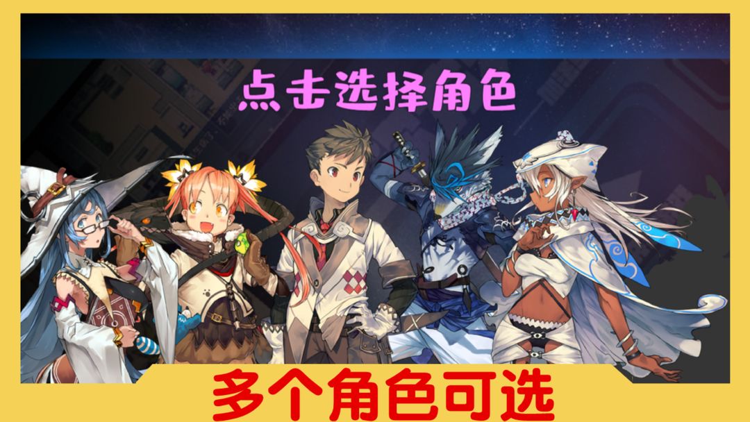 魔塔与6勇者游戏截图