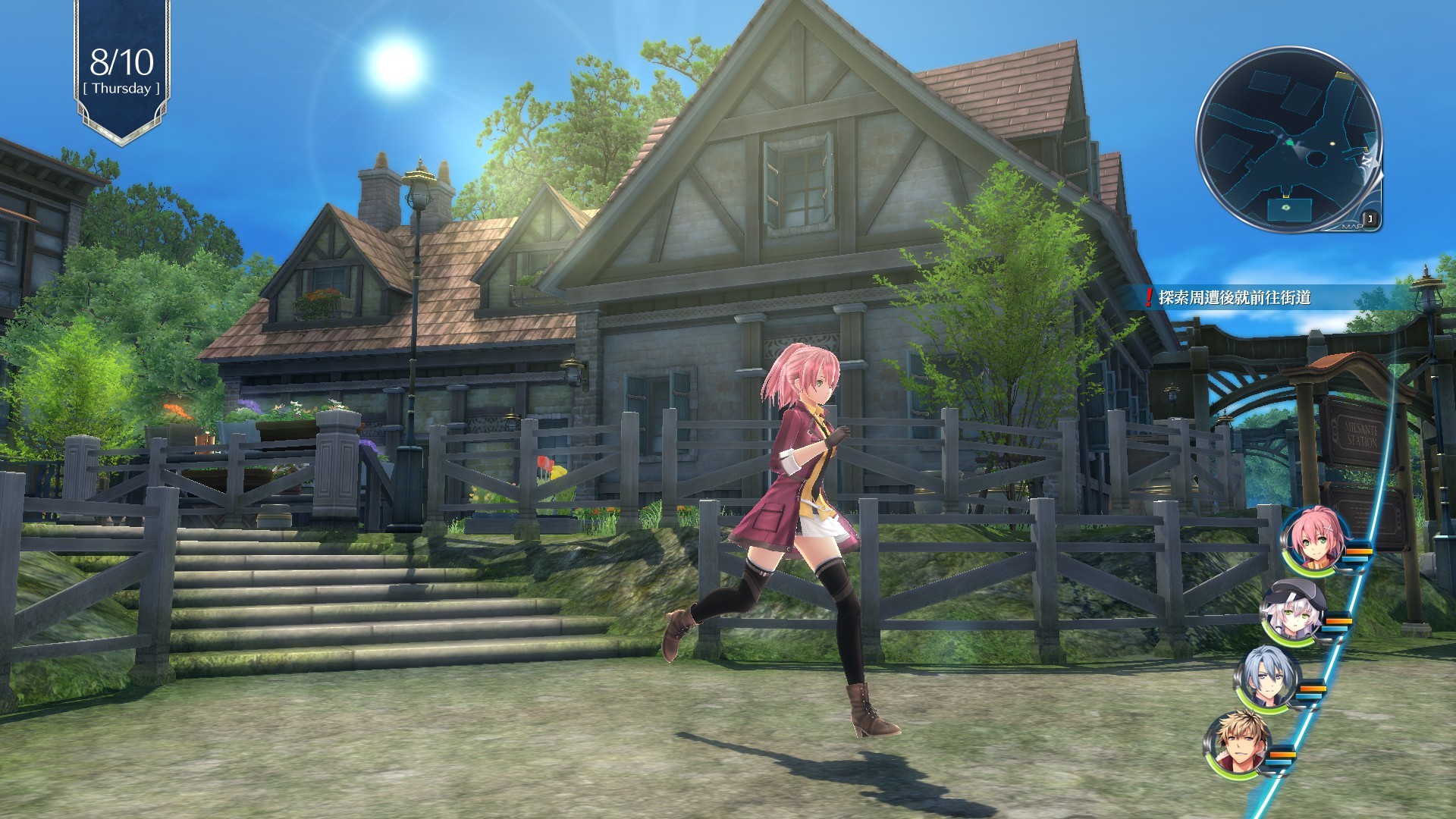 英雄传说 闪之轨迹IV -THE END OF SAGA-游戏截图