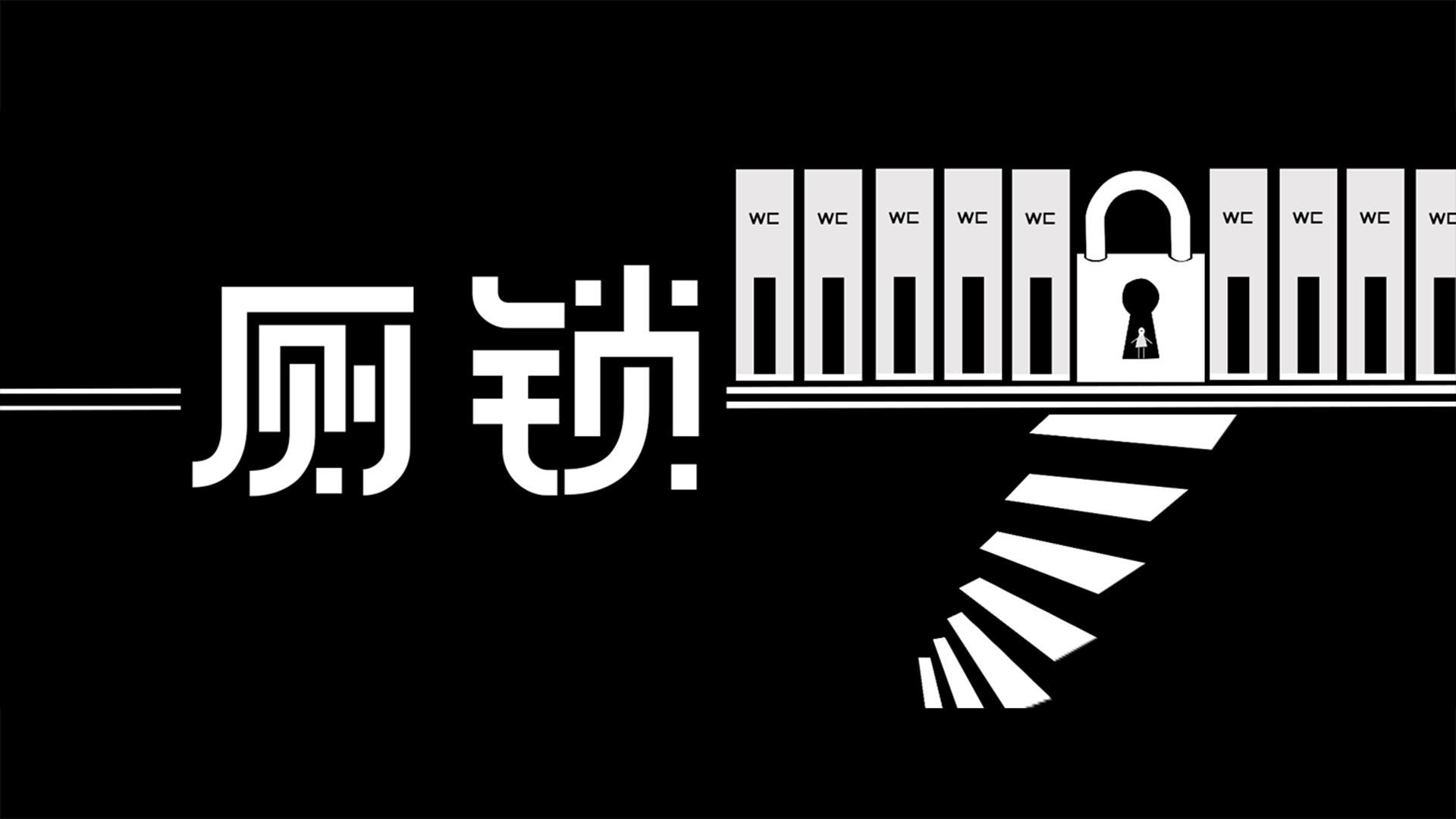 咳咳咳咳 打完7个结局的看这里