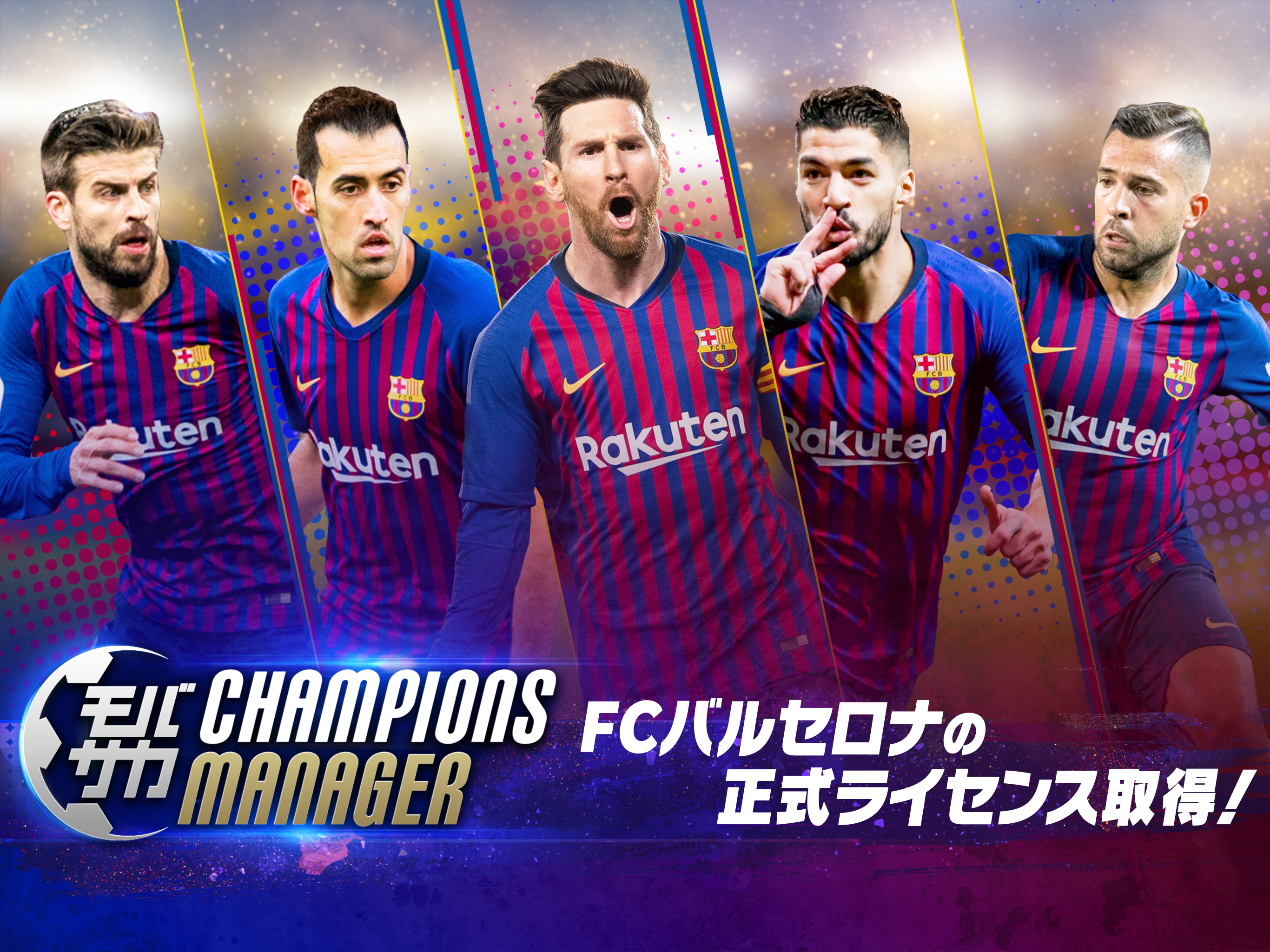 モバサカ Champions Manager 決断するサッカーゲーム Android Download Taptap