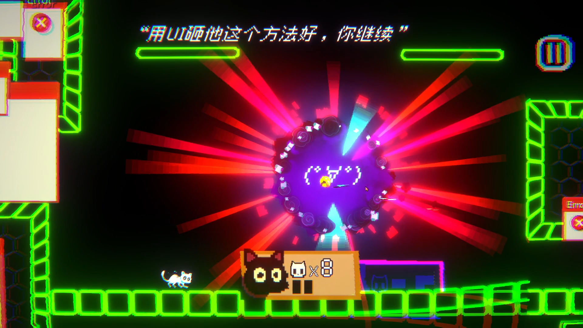 喵也要冒险？游戏截图