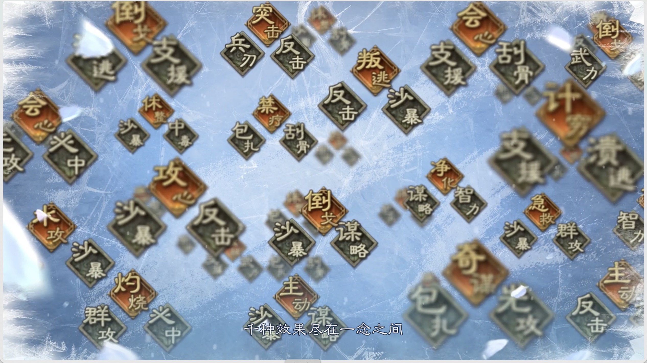 异族建交,百炼精兵