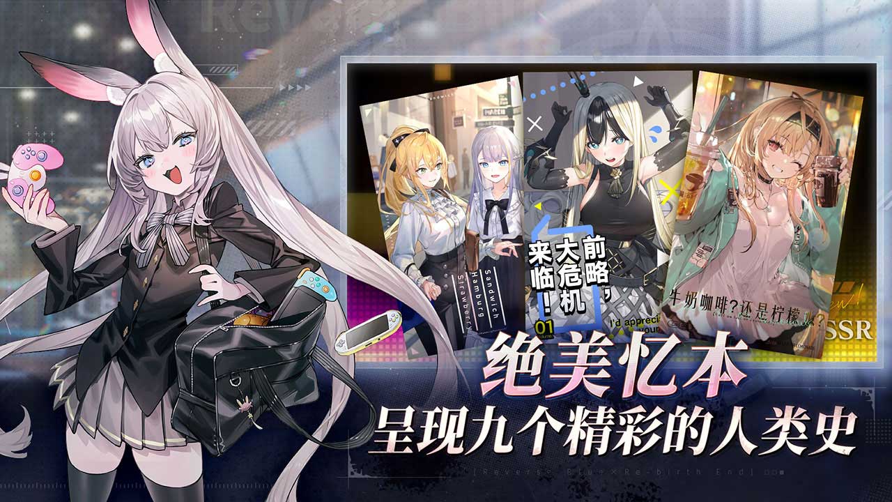 溯回青空游戏截图