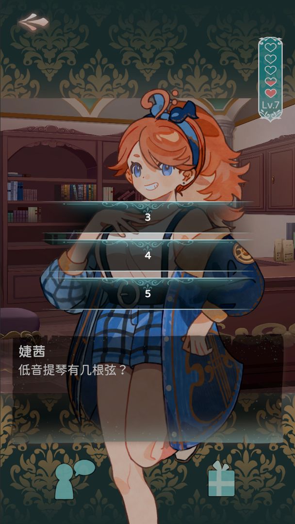白键上的协奏曲:卡宏往事游戏截图