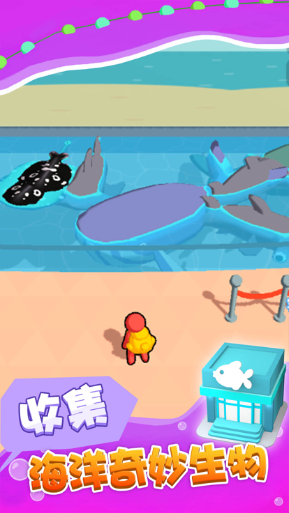 摸鱼大师: 清凉一夏游戏截图