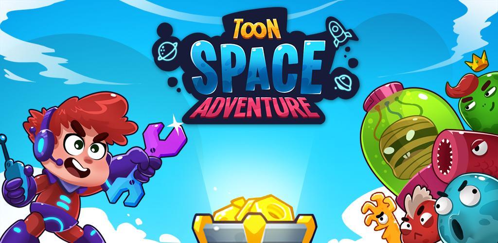 Toon Space Adventure游戏截图