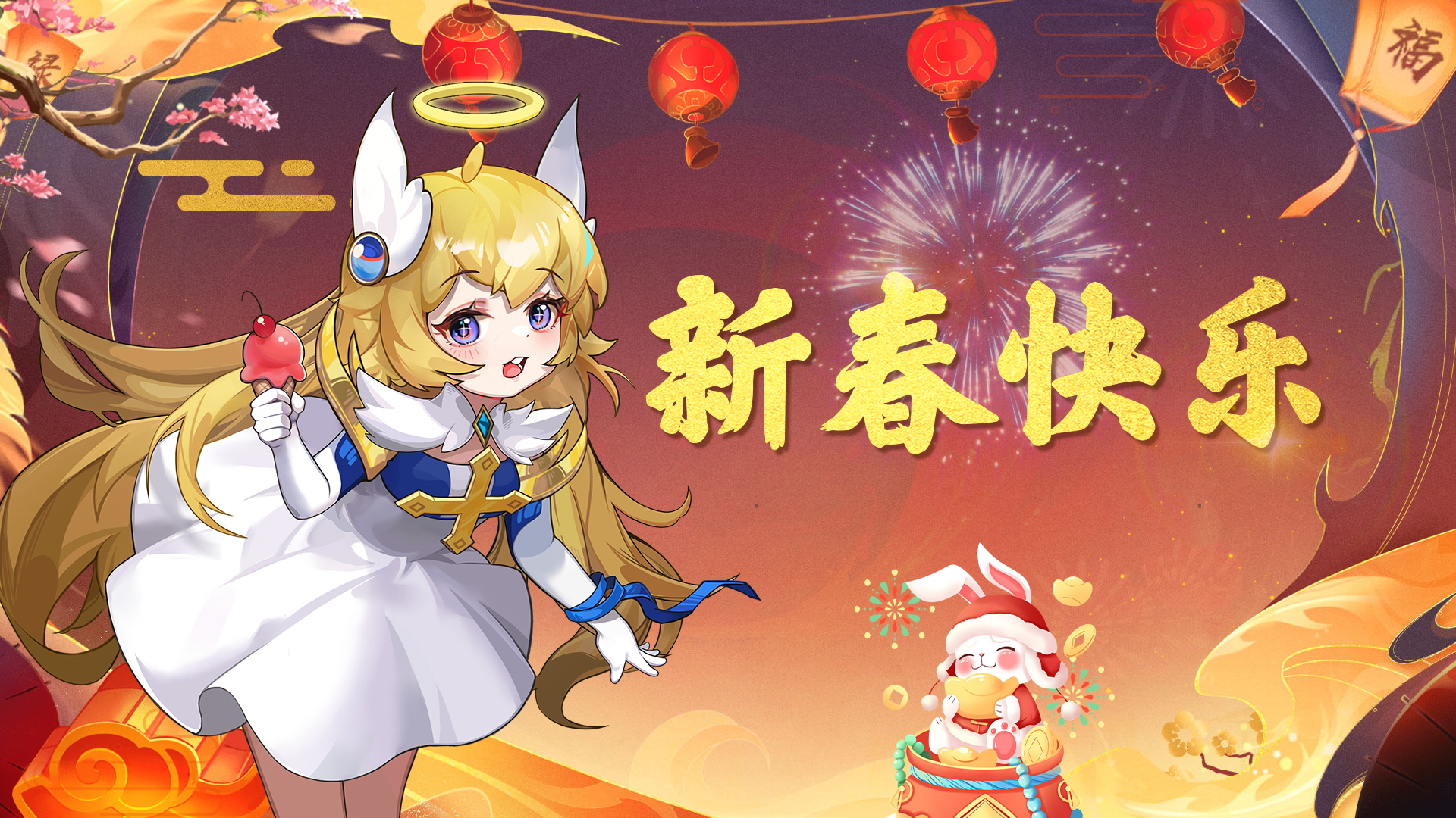 春节1000抽活动：