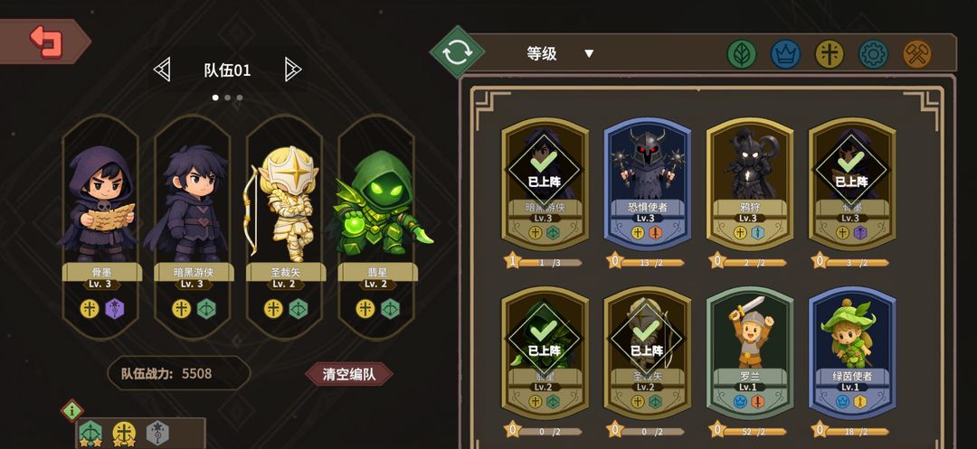 受死吧魔王游戏截图