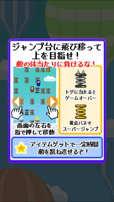 こんなゲームあったよね？ｗ游戏截图