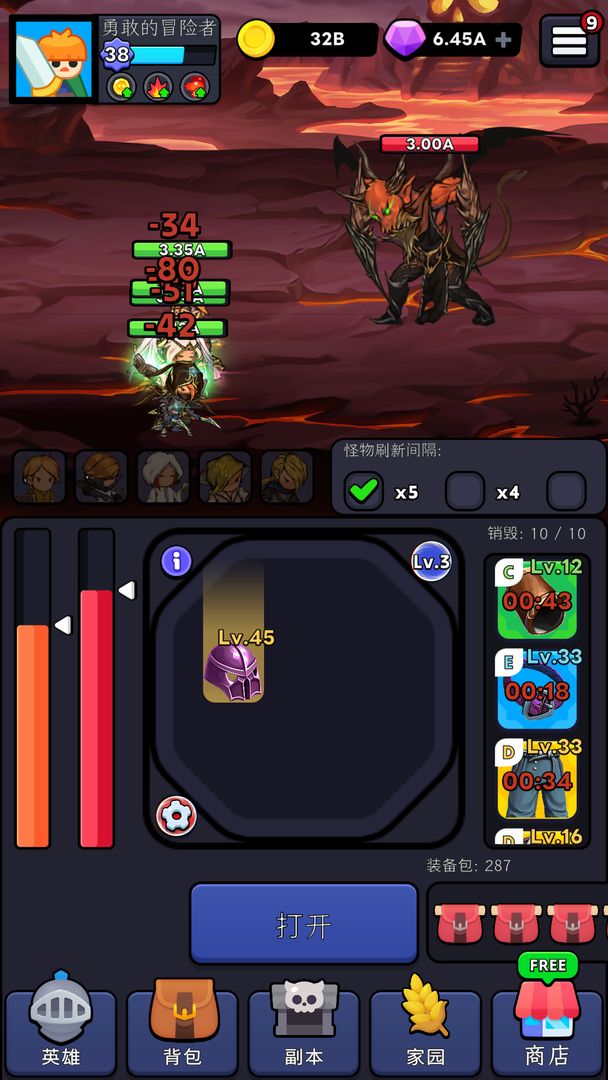 勇者一往无前游戏截图