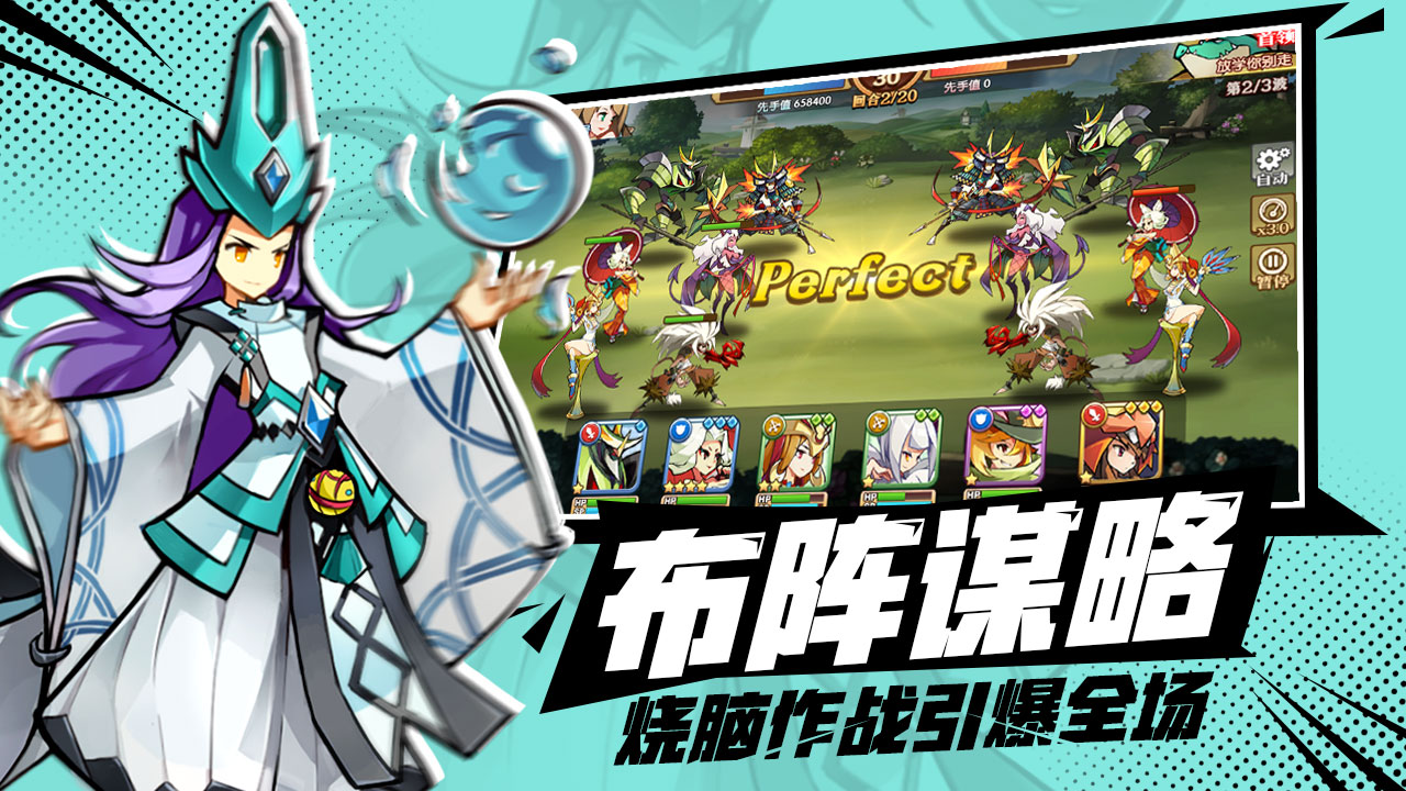 我是召唤师截图
