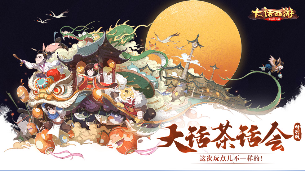 （已开奖）【国庆特辑】今天我们玩点不一样的