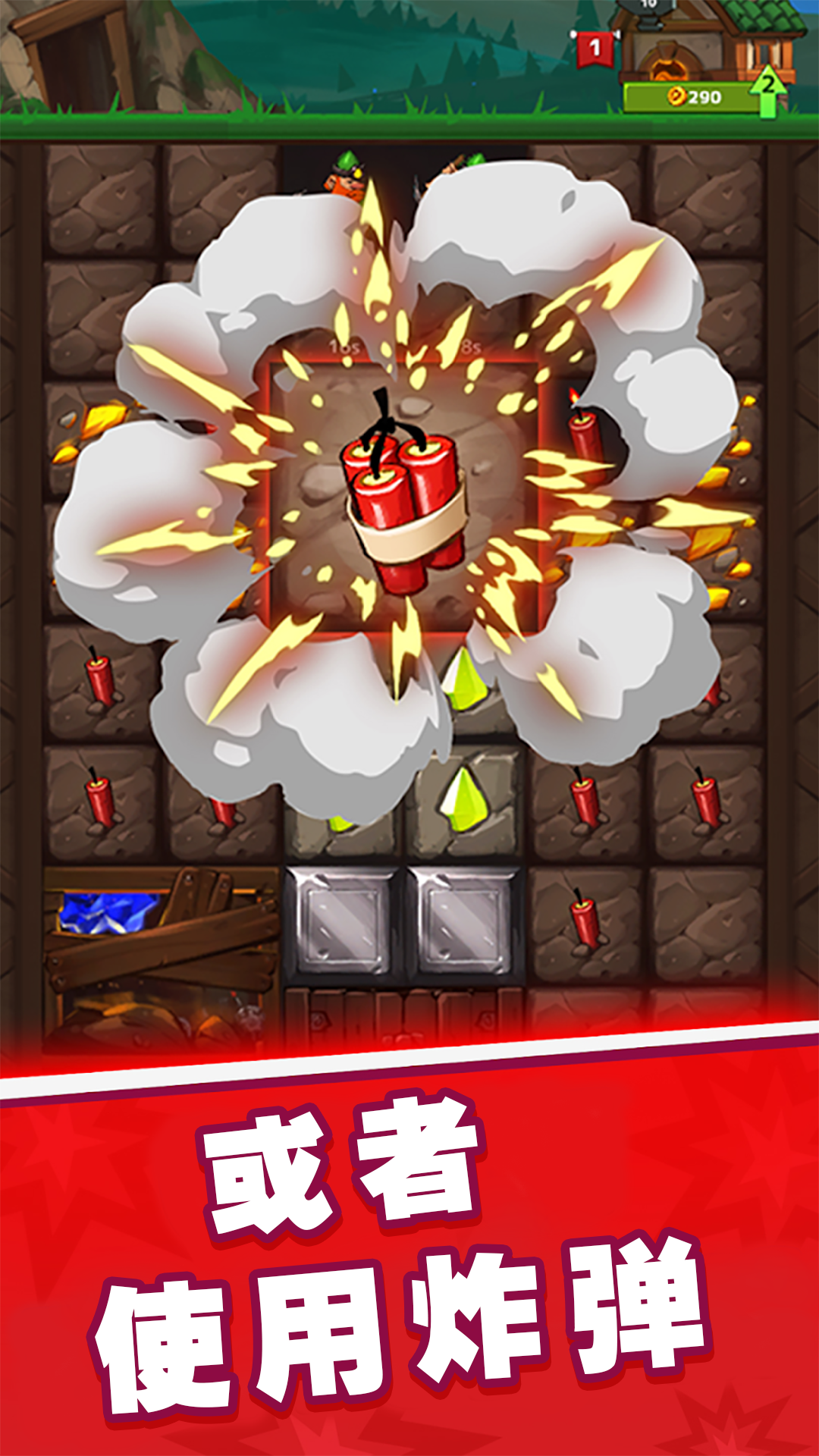 宝石消灭游戏截图