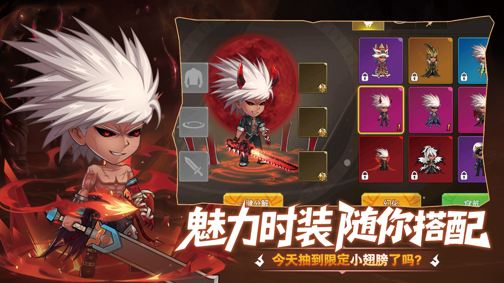 无双之王截图