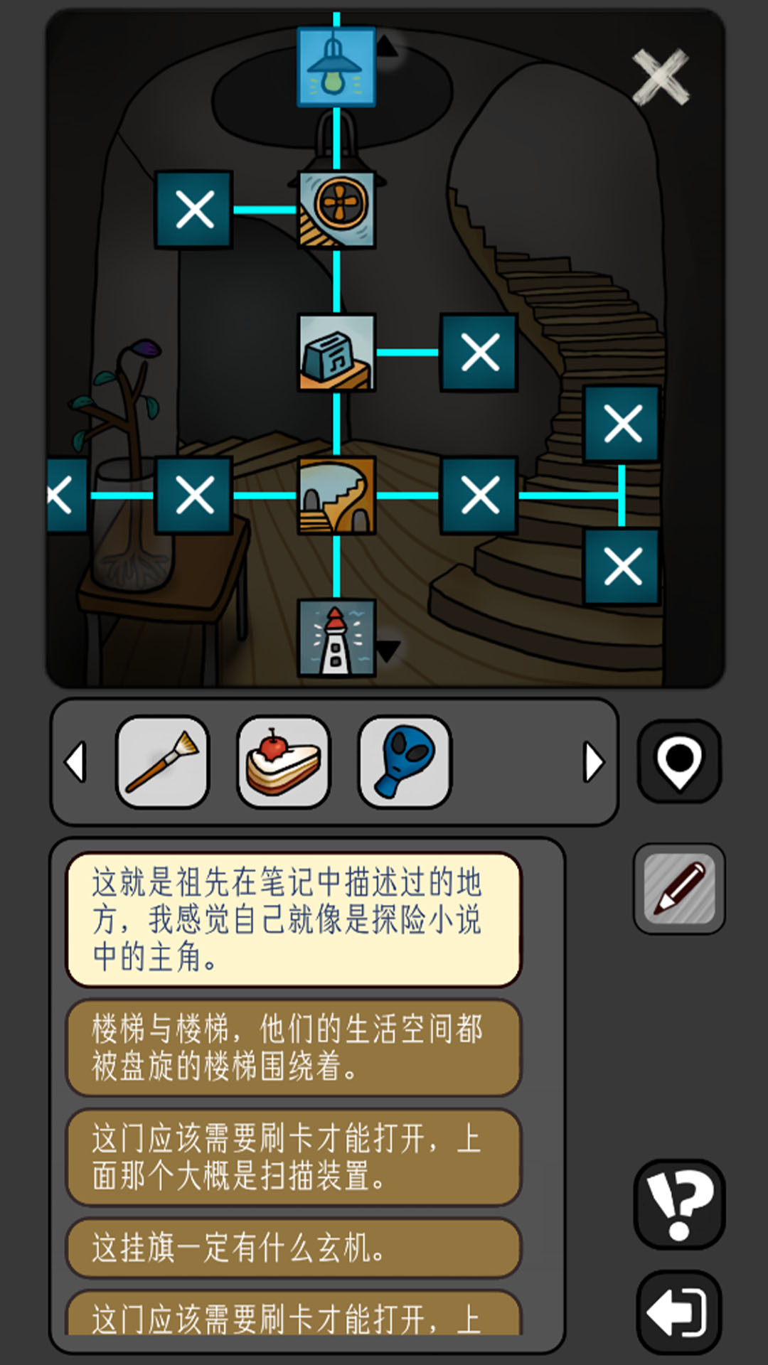 宇宙怪谈游戏截图