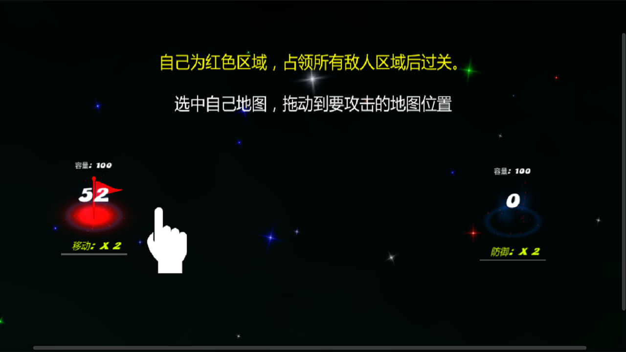 和平之战游戏截图