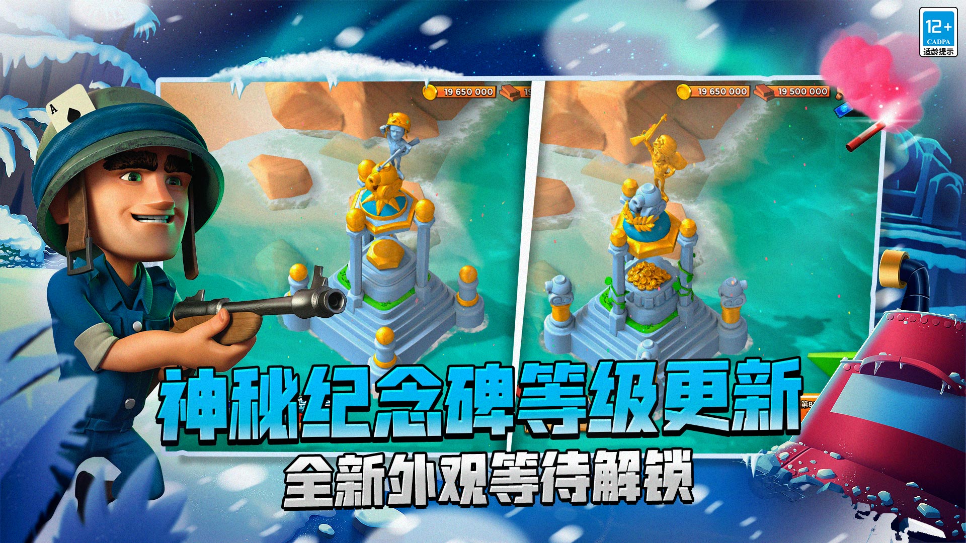 海岛奇兵游戏截图