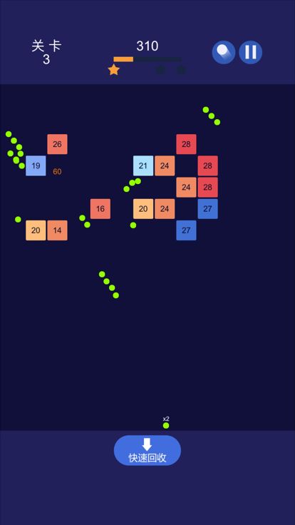 打砖块-弹球高高手,弹球消消消1000关游戏截图