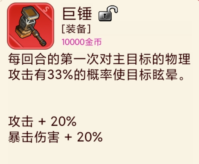 新红装