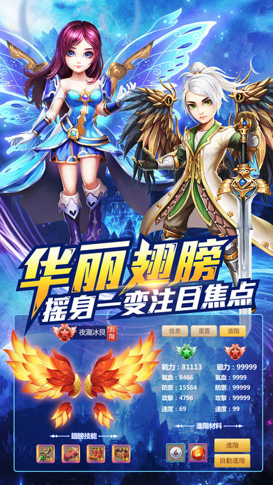 亂武修羅游戏截图